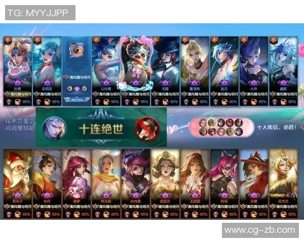 探讨王者荣耀V5版本灵活性提升对游戏策略与角色选择的影响