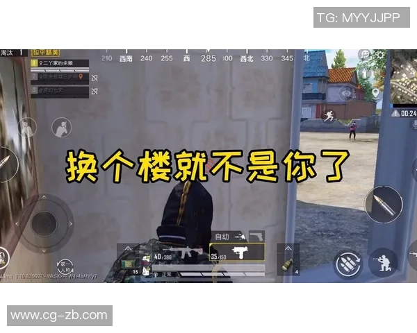 和平精英新手玩家必看耐力使用技巧与实战指南