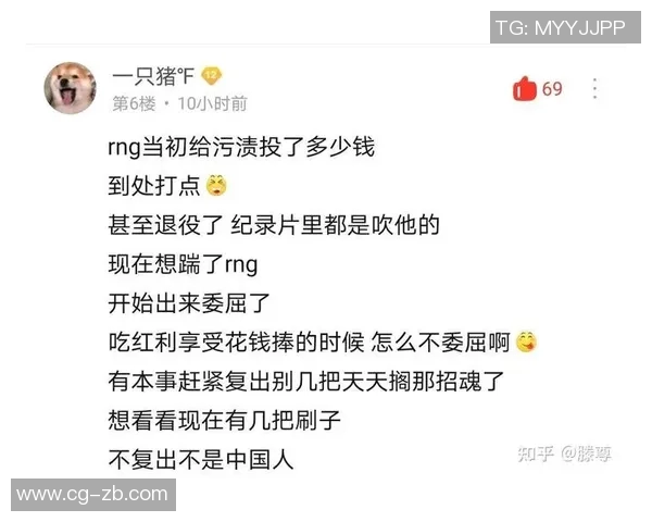RNG比赛经验引发热议电竞圈对其表现的争议与反思 RNG比赛经验引发热议电竞圈对其表现的争议与反思