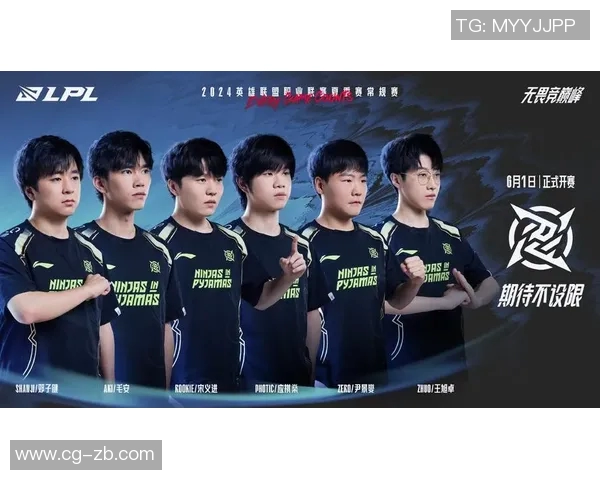 深入解析IG战队在电竞比赛中的节奏表现与比分数据分析