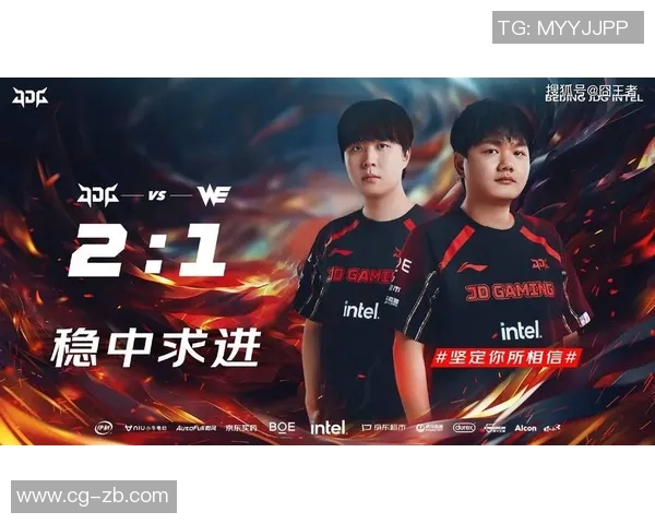 最新DOTA2速度排行榜揭晓JDG战队强势领跑前十名实时新闻 最新DOTA2速度排行榜揭晓JDG战队强势领跑前十名实时新闻
